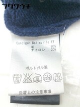 ■ COMMUNE DE PARIS × FRENCH TROTTERS 長袖 カーディガン サイズM ネイビー メンズ_画像5