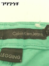 ◇ Calvin Klein jeans カルバンクラインジーンズ パンツ サイズ8 グリーン系 メンズ_画像5