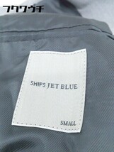 ◇ SHIPS JET BLUE シップスジェットブルー シングル 2B 長袖 ジャケット サイズS グレー メンズ_画像5