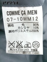 ■ ◎ COMME CA ISM コムサイズム ウエストベルト付 長袖 ステンカラー コート サイズL グレー メンズ_画像5