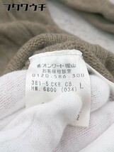 ◇ Calvin Klein カルバン クライン ウール 長袖 ニット ジャケット セーター サイズL ブラウン系 メンズ_画像8