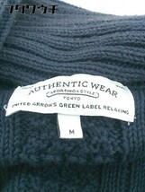 ◇ green label relaxing UNITED ARROWS コットン ニット セーター ロープ編み 長袖 カーディガン サイズM ネイビー メンズ_画像4