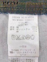 ◇ ITEMS URBAN RESEARCH アーバンリサーチ ショート ハーフ パンツ サイズ40 ブルー系 メンズ_画像5