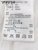 ◇ adidas アディダス ロゴ 半袖 Tシャツ カットソー サイズJ/M ホワイト系 メンズ_画像7