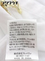 ◇ Air Tokyo エアートウキョー KANGOL カンゴール 半袖 Tシャツ カットソー サイズM ホワイト メンズ_画像8