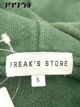 ◇ FREAK'S STORE フリークスストア 裏起毛 長袖 プルオーバー パーカー サイズS グリーン メンズ_画像6