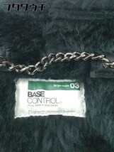 ■ BASECONTROL ベースコントロール フェイクムートン ジップアップ ジャケット サイズL ブラック メンズ_画像7