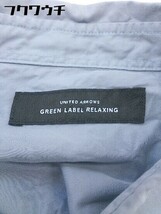 ◇ ◎ green label relaxing グリーンレーベルリラクシング UNITED ARROWS 半袖 シャツ サイズ L ブルー メンズ_画像4