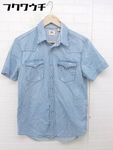 ◇ Levi's リーバイス ダメージ加工 半袖 シャツ サイズS ライトブルー メンズ