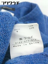◇ BOYCOTT ボイコット 長袖 ニット セーター サイズ3 ブルー メンズ_画像5
