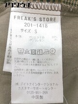 ◇ FREAK'S STORE フリークスストア チェック パンツ サイズS ベージュ系 メンズ_画像4