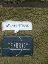 ◇ SHIPS JET BLUE シップスジェットブルー ボア 長袖 ジップアップ ジャケット サイズM カーキ メンズ_画像4