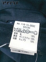 ◇ SHIPS シップス ウール 長袖 ステンカラーコート サイズM ネイビー ブラック メンズ_画像6
