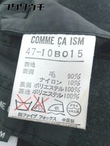 ◇ COMME CA ISM コムサイズム 長袖 ジャケット サイズM ブラック系 メンズ_画像6