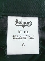◇ ◎ ●美品● BOBSON ボブソン コットン パンツ サイズS ブラック メンズ P_画像5