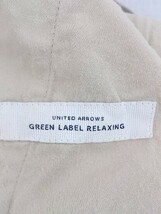 ◇ green label relaxing UNITED ARROWS ストレッチ パンツ サイズXS ベージュ系 メンズ P_画像4