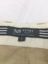 ◇ BEAMS HEART ビームス ハート パンツ サイズL ベージュ系 メンズ_画像4