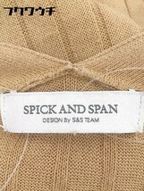 ◇ Spick&Span スピック＆スパン コットン ニット 長袖 ロング カーディガン ベージュ * 1002799160728_画像4