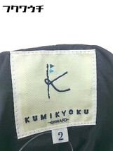 ◇ Kumikyoku 組曲 1B ピンストライプ 長袖 テーラード ジャケット 2 ネイビー * 1002799222211_画像4