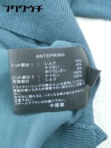 ◇ ANTEPRIMA アンテプリマ シルク混 五分袖 Tシャツ カットソー 38サイズ グリーン系 ブルー系 レディース_画像5