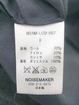 ◇ NOISE MAKER ノイズ メーカー コート F グレー レディース_画像5
