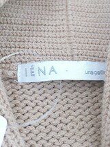 ◇ IENA イエナ コットン ニット 長袖 ショールカラーカーディガン ブラウン レディース_画像6