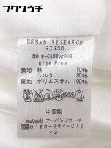 ◇ URBAN RESEARCH ROSSO アーバンリサーチ ロッソ シルク混 半袖 膝丈 ワンピース サイズF ホワイト系 レディース_画像5