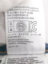 ◇ LEVI STRAUSS＆CO 501 カットオフ ボタンフライ ダメージ加工 501 ジーンズ デニム パンツ W27 L26 インディゴ レディース_画像5