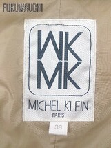 ■ Michel Klein ミッシェルクラン ラクーンファー 長袖 ダウン ジャケット 38 ベージュ系 レディース_画像4