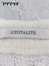 ◇ La TOTALITE ラ トータリテ 七分袖 ニット セーター アイボリー レディース_画像4