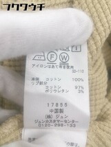 ◇ ADAM ET ROPE アダムエロペ サーマル 長袖 カットソー サイズF ベージュ レディース_画像5