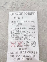 ◇ nano universe GROUND FLOOR ナノ ユニバース グラウンドフロアー レース 切替 半袖 膝丈 ワンピース F ベージュ レディース_画像6