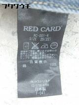 ◇ RED CARD レッドカード ダメージ加工 ジーンズ デニム パンツ 25サイズ インディゴ レディース_画像5