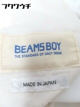 ◇ BEAMS BOY ビームスボーイ クロップド パンツ 0サイズ ホワイト レディース_画像5