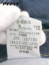 ◇ Levi's リーバイス ウォッシュ加工 ジーンズ デニム パンツ 26 インディゴ * 1002799276924_画像5