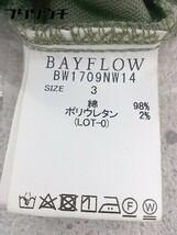◇ BAYFLOW ベイフロー 膝下丈 ロング スカート 3サイズ カーキ レディース_画像5