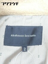 ◇ Abahouse Devinette アバハウスドゥヴィネット ラクーンファー付き 長袖 コート 2 ベージュ レディース_画像4