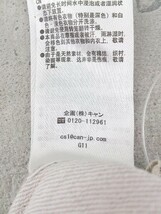 ◇ SM2 サマンサモスモス リネン混 ドロップショルダー 七分袖 膝下丈 ワンピース F ライトグレージュ レディース_画像6