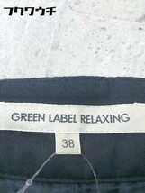 ◇ green label relaxing グリーンレーベルリラクシング UNITED ARROWS ストライプ 膝丈 ギャザー スカート 38 ブラック * 1002799226318_画像4