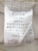 ◇ KBF ケービーエフ URBAN RESEARCH 七分袖 膝丈 チュニックワンピース Ｆ ネイビー ベージュ * 1002800310739_画像5