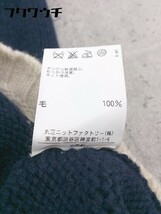 ◇ UNITED ARROWS ユナイテッドアローズ ウール ニット 半袖 膝下丈 ワンピース ネイビー マルチ レディース_画像7