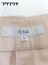 ◇ IENA イエナ 0 パンツ 38サイズ ピンクベージュ レディース_画像4