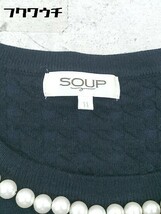 ◇ SOUP スープ 長袖 セーター 11 ネイビー * 1002799632065_画像4