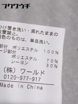 ◇ SOUP スープ ドット 水玉 半袖 ブラウス カットソー サイズ9 ブラウン ホワイト レディース_画像5