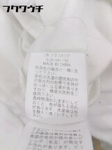 ◇ BAYFLOW ベイフロー 長袖 Tシャツ カットソー サイズ3 ホワイト レディース_画像6