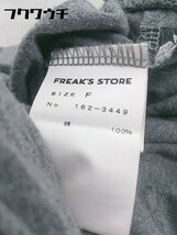 ◇ FREAK'S STORE フリークスストア ウエストゴム ワイド パンツ F グレー * 1002799861762_画像5