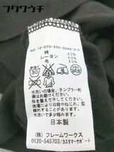 ◇ FRAMeWORK フレームワーク 長袖 Tシャツ カットソー ブラウン レディース_画像5