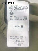 ◇ ROPE PICNIC ロペピクニック 膝丈 フレア スカート サイズ36 カーキ レディース_画像5