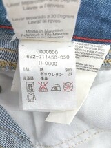 ◇ HILFIGER DENIM ヒルフィガーデニム ジーンズ デニム パンツ サイズ27/32 インディゴ レディース_画像5