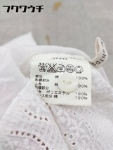 ◇ ◎ liflattie ships リフラティ シップス レース 切替 七分袖 ブラウス カットソー ホワイト レディース_画像5